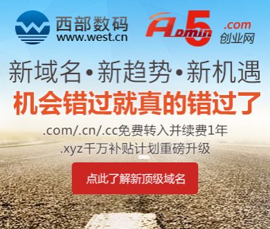 妹妹冒用双胞胎姐姐证件